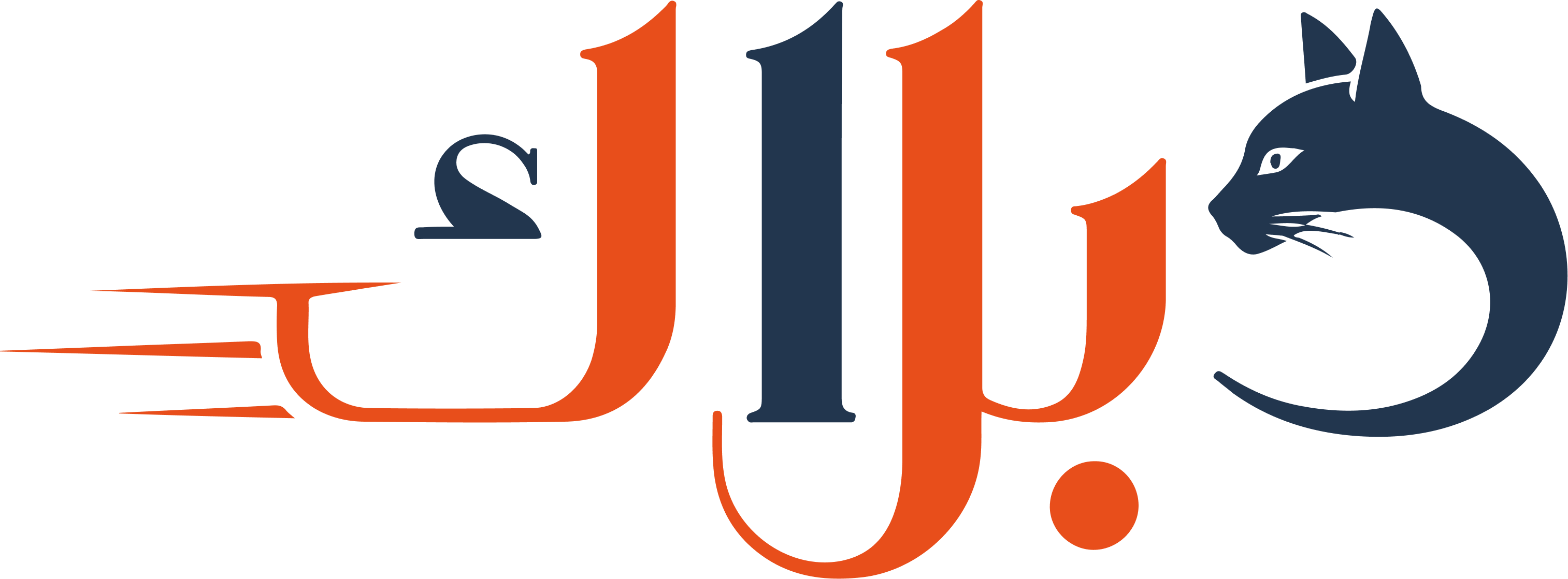 دبلاك